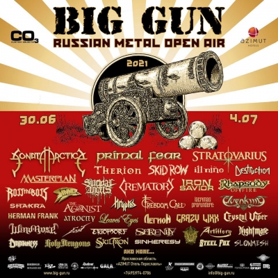 BIG GUN 2021+2022 BIG GUN 2021+2022