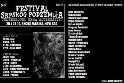 Festival srpskog podzemlja 2023 (vol.9) Festival srpskog podzemlja 2023 (vol.9)