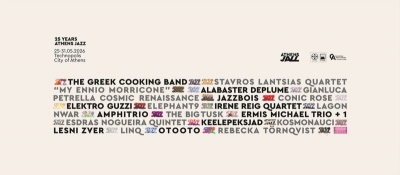 Athens Technopolis Jazz Festival 2026 (vol. 25)