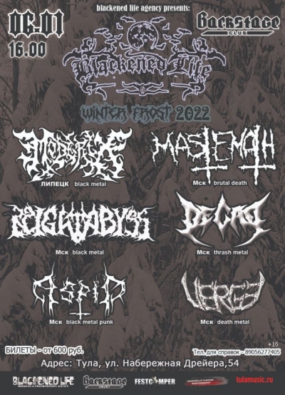 Blackened Life Fest Winter Frost 2022