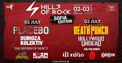 Hills of Rock Sofia Edition 2022 Hills of Rock Sofia Edition 2022