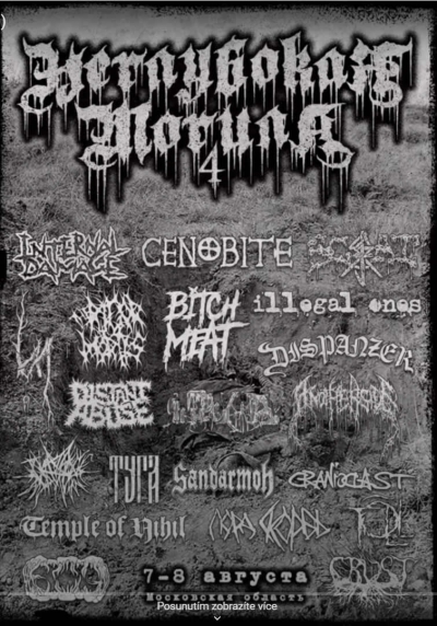 Shallow Grave Fest 2020 (vol.4)