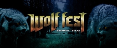 Wolf Fest